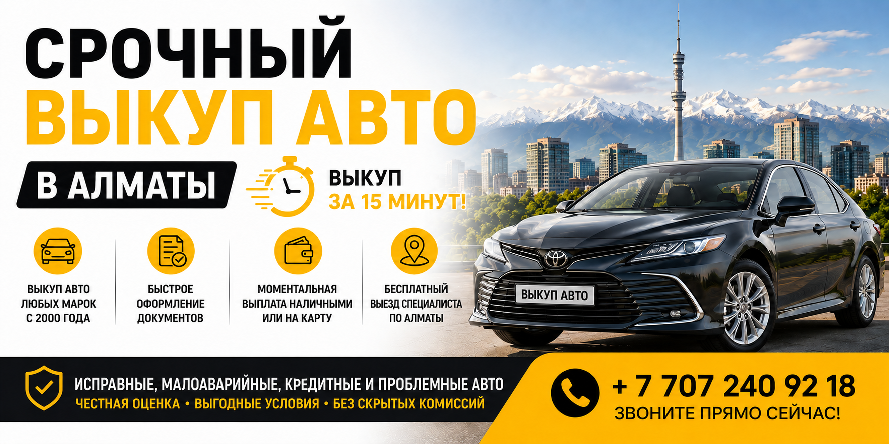 ChatGPT Image 19 авг. 2026 г., 21_32_12